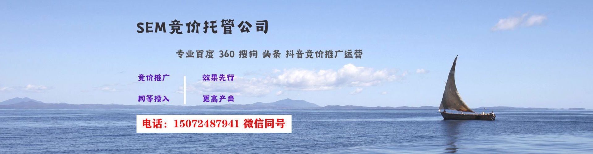 眉山百度平台推广
