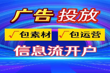 信息流广告公司案例集锦：创新广告形式案例分析